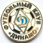 Значок Динамо (Киров)